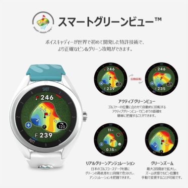 VOICE CADDIE ボイスキャディ　腕時計型GPSゴルフナビ T9 Minnie Mouse Edition ミニーマウスエディション　詳細10