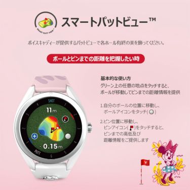 VOICE CADDIE ボイスキャディ　腕時計型GPSゴルフナビ T9 Minnie Mouse Edition ミニーマウスエディション　詳細11