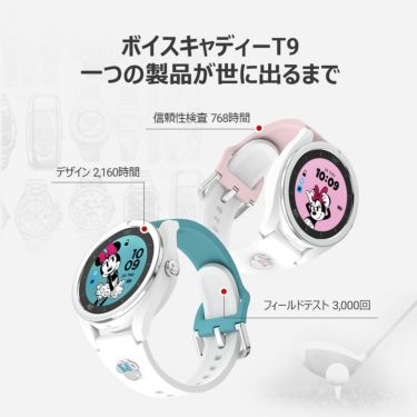 VOICE CADDIE ボイスキャディ　腕時計型GPSゴルフナビ T9 Minnie Mouse Edition ミニーマウスエディション　詳細13