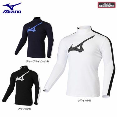 ミズノ MIZUNO　メンズ ロゴプリント バイオネクスト ストレッチ フリース 長袖 ハイネック インナーシャツ E2MJ2502　2022年モデル 詳細1