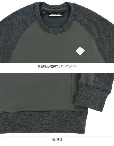 Jリンドバーグ J.LINDEBERG　メンズ ロゴワッペン 生地切替 裏起毛 ストレッチ 長袖 クルーネック プルオーバー 071-37921　2022年モデル 詳細4