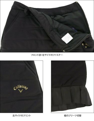 キャロウェイ Callaway　レディース スターストレッチeco 防風 中綿 撥水 裾プリーツ スカート C22228209　2022年モデル 詳細5