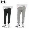 アンダーアーマー UNDER ARMOUR　メンズ 4WAYストレッチ スウェット ジョガーパンツ 1375325　2022年モデル