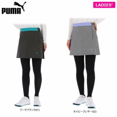 プーマ PUMA　レディース ロゴ刺繍 千鳥格子柄 バックプリーツ ストレッチ スカート 539433　2022年モデル 詳細1