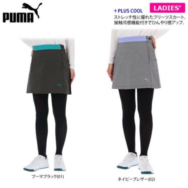 プーマ PUMA　レディース ロゴ刺繍 千鳥格子柄 バックプリーツ ストレッチ スカート 539433　2022年モデル 詳細2