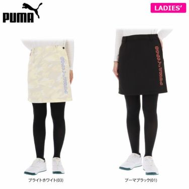 プーマ PUMA　レディース ロゴプリント ワッペン ストレッチ スウェット スカート 539434　2022年モデル 詳細1