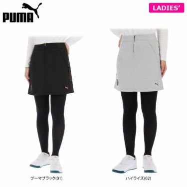プーマ PUMA　レディース ロゴワッペン ダンボールニット ストレッチ スカート 539480　2022年モデル 詳細1