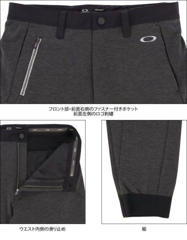 オークリー OAKLEY　メンズ SKULL ロゴ刺繍 ストレッチ テーパード ジョガーパンツ FOA404233　2022年モデル 詳細5
