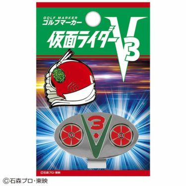 仮面ライダー V3 クリップマーカー KRM005 詳細2