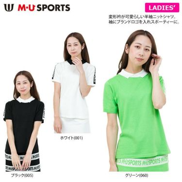 M・U SPORTS エム・ユー スポーツ　レディース ロゴライン 半袖 変形カラー ニットシャツ 801H8252K　2022年モデル 詳細2