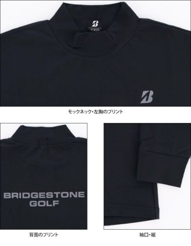 ブリヂストンゴルフ　メンズ 防風 ロゴプリント 4WAYストレッチ 長袖 モックネックシャツ XGM01F　2022年モデル 詳細4