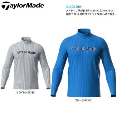テーラーメイド TaylorMade　メンズ ロゴプリント ストライプ柄 ストレッチ 長袖 モックネックシャツ TD451　2022年モデル 詳細2