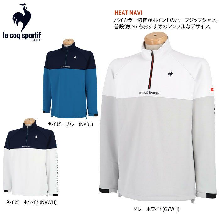 ルコック Le coq sportif メンズ ロゴデザイン バイカラー ストレッチ