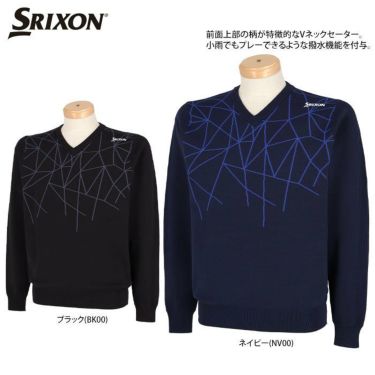 スリクソン SRIXON　メンズ 撥水 編み地切替 ロゴ刺繍 長袖 Vネック セーター RGMUJL02　2022年モデル 詳細2