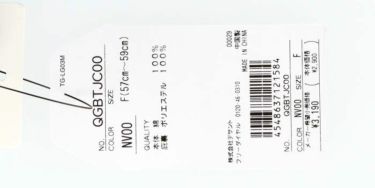ルコック Le coq sportif　メンズ ロゴ キャップ QGBTJC00 BK00 ブラック　2022年モデル ブラック（BK00）