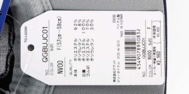 ルコック Le coq sportif　メンズ 配色切替 キャップ QGBUJC01 GY00 グレー　2022年モデル グレー（GY00）