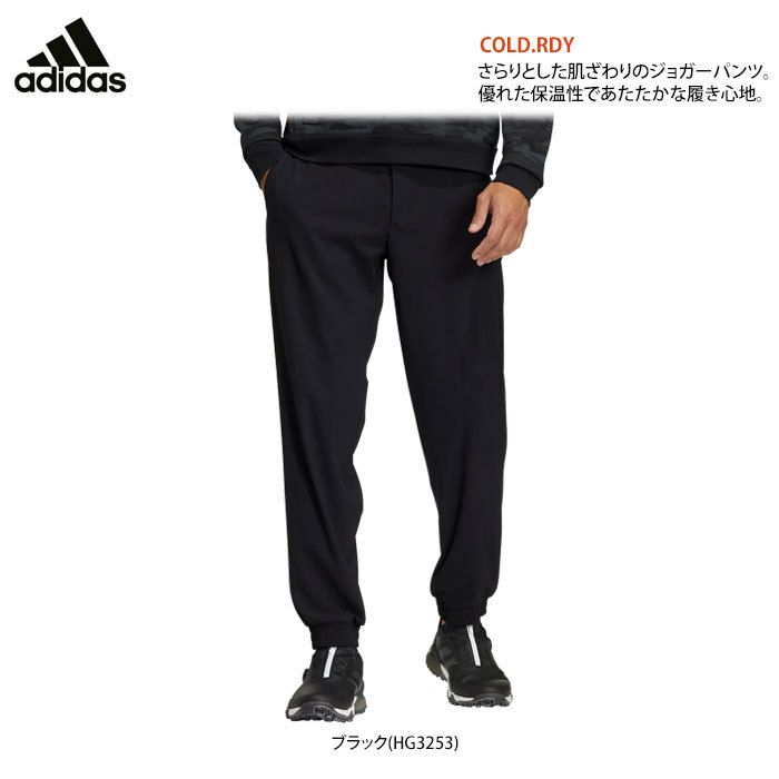 【新品】adidas アディダス ロゴ ジョガーパンツ ブラック