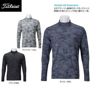 タイトリスト Titleist　メンズ ボードウォーク カモフラージュ柄 ジャカード ストレッチ 長袖 モックネックシャツ TWMC2204　2022年モデル 詳細2