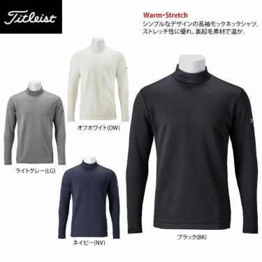 タイトリスト Titleist　メンズ ロゴ刺繍 裏起毛 ストレッチ 長袖 モックネックシャツ TWMC2207　2022年モデル 詳細2