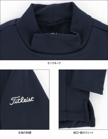 タイトリスト Titleist　メンズ ロゴ刺繍 裏起毛 ストレッチ 長袖 モックネックシャツ TWMC2207　2022年モデル 詳細4