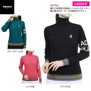 アドミラル Admiral　レディース ロゴワッペン 配色ライン リブニット 長袖 タートルネック セーター ADLA288　2022年モデル 詳細2