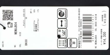 マンシングウェア Munsingwear　メンズ ロゴプリント ストレッチ 長袖 ハーフジップシャツ MEMUJB04　2022年モデル 詳細1