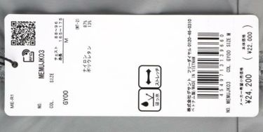 マンシングウェア Munsingwear　メンズ 撥水 ロゴデザイン ストレッチ 長袖 フード付き フルジップ ブルゾン MEMUJK03　2022年モデル 詳細1