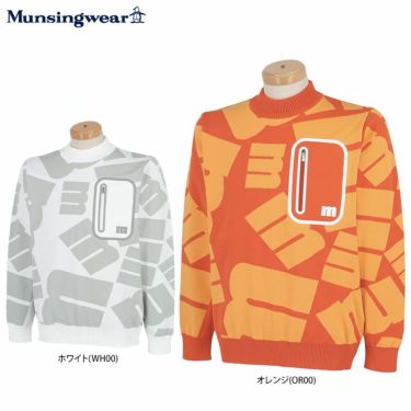 マンシングウェア Munsingwear　メンズ ロゴジャガード ポケット付き 長袖 モックネック セーター MEMUJL01　2022年モデル 詳細1