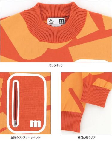 マンシングウェア Munsingwear　メンズ ロゴジャガード ポケット付き 長袖 モックネック セーター MEMUJL01　2022年モデル 詳細4