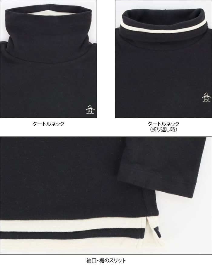 マンシングウェア Munsingwear レディース ロゴプリント ライン使い ストレッチ 長袖 タートルネックシャツ MGWUJB05  2022年モデル | 【公式】有賀園ゴルフオンラインAGO