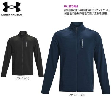 アンダーアーマー UNDER ARMOUR　メンズ 撥水 ロゴプリント ストレッチ 長袖 フルジップ ジャケット 1373407　2022年モデル 詳細2