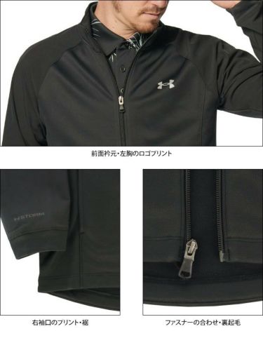 アンダーアーマー UNDER ARMOUR　メンズ 撥水 ロゴプリント ストレッチ 生地切替 裏起毛 長袖 フルジップ ハイブリッド ジャケット 1375321　2022年モデル 詳細4