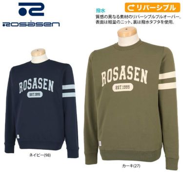 ロサーセン Rosasen　メンズ 撥水 ロゴプリント ニット リバーシブル 長袖 クルーネック プルオーバー 044-17911　2022年モデル 詳細2