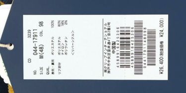 ロサーセン Rosasen　メンズ 撥水 ロゴプリント ニット リバーシブル 長袖 クルーネック プルオーバー 044-17911　2022年モデル 詳細1