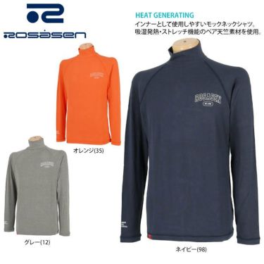 ロサーセン Rosasen　メンズ ロゴプリント 微起毛 ベア天竺 ストレッチ 長袖 モックネックシャツ 044-27911　2022年モデル 詳細2