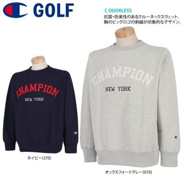 チャンピオンゴルフ ChampionGOLF　メンズ ロゴアップリケ ストレッチ 裏起毛 長袖 スウェット クルーネック プルオーバー C3-WG002　2022年モデル 詳細2