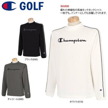 チャンピオンゴルフ ChampionGOLF　メンズ ロゴプリント パイピングライン ストレッチ 長袖 モックネックシャツ C3-WG407　2022年モデル 詳細2