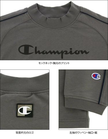 チャンピオンゴルフ ChampionGOLF　メンズ ロゴプリント パイピングライン ストレッチ 長袖 モックネックシャツ C3-WG407　2022年モデル 詳細4