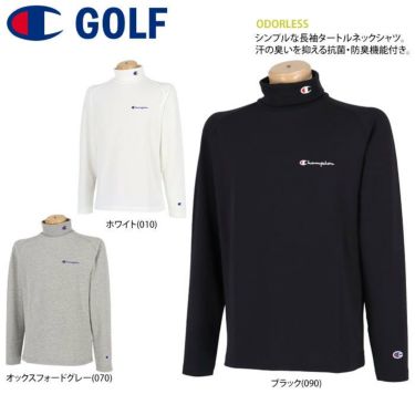 チャンピオンゴルフ ChampionGOLF　メンズ ロゴ刺繍 ストレッチ 長袖 タートルネックシャツ C3-WG408　2022年モデル 詳細2