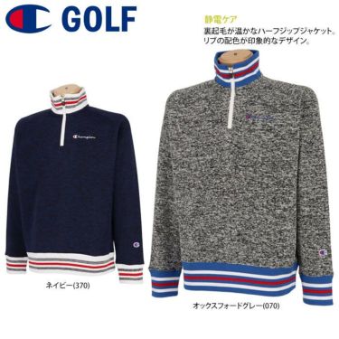 チャンピオンゴルフ ChampionGOLF　メンズ ロゴ刺繍 カラーラインリブ ストレッチ 裏起毛 長袖 ハーフジップ ジャケット C3-WG608　2022年モデル 詳細2