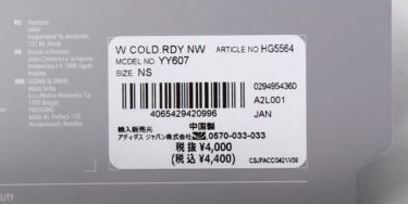 アディダス adidas　レディース 中綿 ネックウォーマー YY607 HG5564 ホワイト　2022年モデル ホワイト（HG5564）