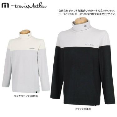 トラヴィスマシュー Travis Mathew　メンズ ロゴ刺繍 バイカラー 微起毛 ストレッチ 長袖 タートルネックシャツ 7AG035　2022年モデル 詳細2