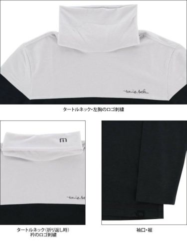 トラヴィスマシュー Travis Mathew　メンズ ロゴ刺繍 バイカラー 微起毛 ストレッチ 長袖 タートルネックシャツ 7AG035　2022年モデル 詳細4