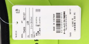 テーラーメイド TaylorMade　レディース ハイクラウン リボン サンバイザー TD409 N87105 ネイビー　2022年モデル ネイビー（N87105）