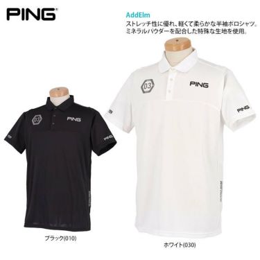 ピン PING　メンズ ロゴプリント 生地切替 ストレッチ 半袖 ポロシャツ 621-2260803　2022年モデル 詳細2