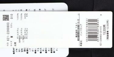 ピン PING　メンズ ロゴプリント 生地切替 ストレッチ 半袖 ポロシャツ 621-2260803　2022年モデル 詳細1