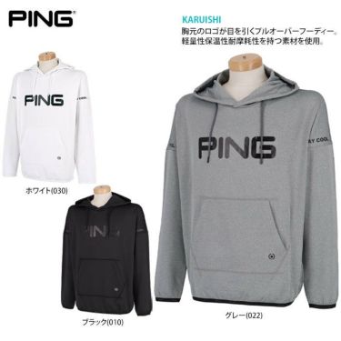 ピン PING　メンズ ビックロゴ ストレッチ 長袖 プルオーバー フーディー 621-2262801 2022年モデル 詳細3