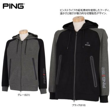 ピン PING　メンズ ロゴデザイン 配色切替 起毛生地 ストレッチ 長袖 フルジップ フーディー 621-2262901 2022年モデル 詳細2