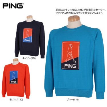 ピン PING　メンズ Mr.PING ジャガード 長袖 クルーネック セーター 621-2270901 2022年モデル 詳細2