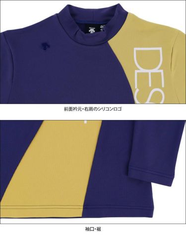 デサントゴルフ DESCENTE GOLF　メンズ ロゴプリント 配色切替 裏起毛 ストレッチ 長袖 モックネックシャツ DGMUJB04　2022年モデル 詳細4